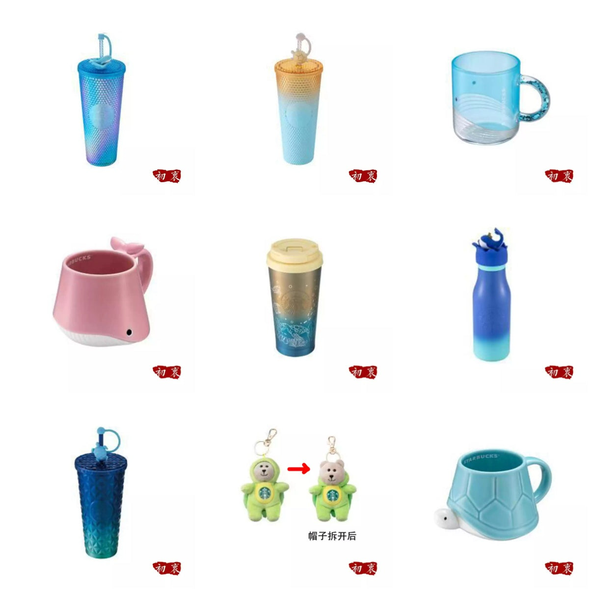 Starbucks Taiwan 2025 summer season1 series