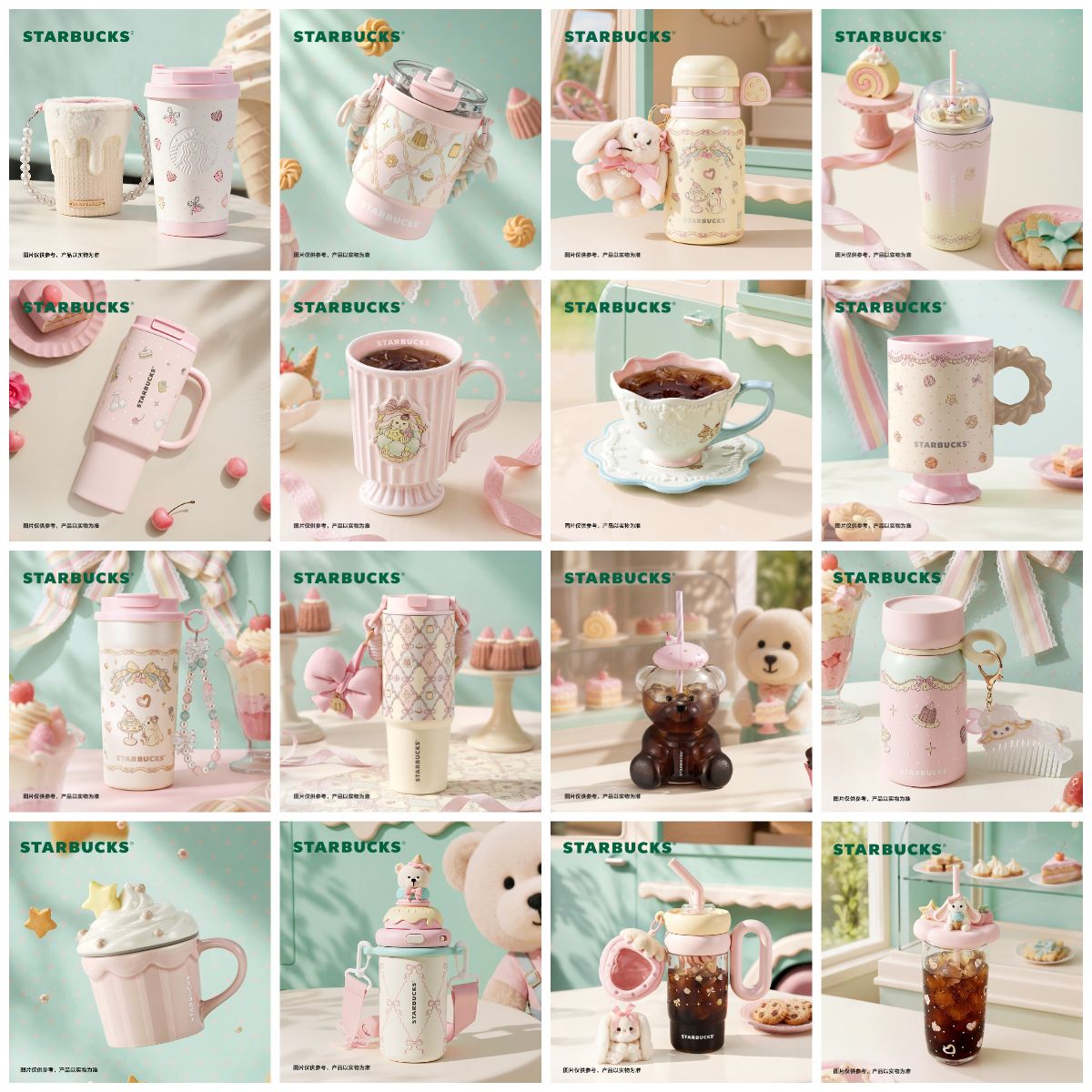 Starbucks China Summer 2026 Dessert Party Series