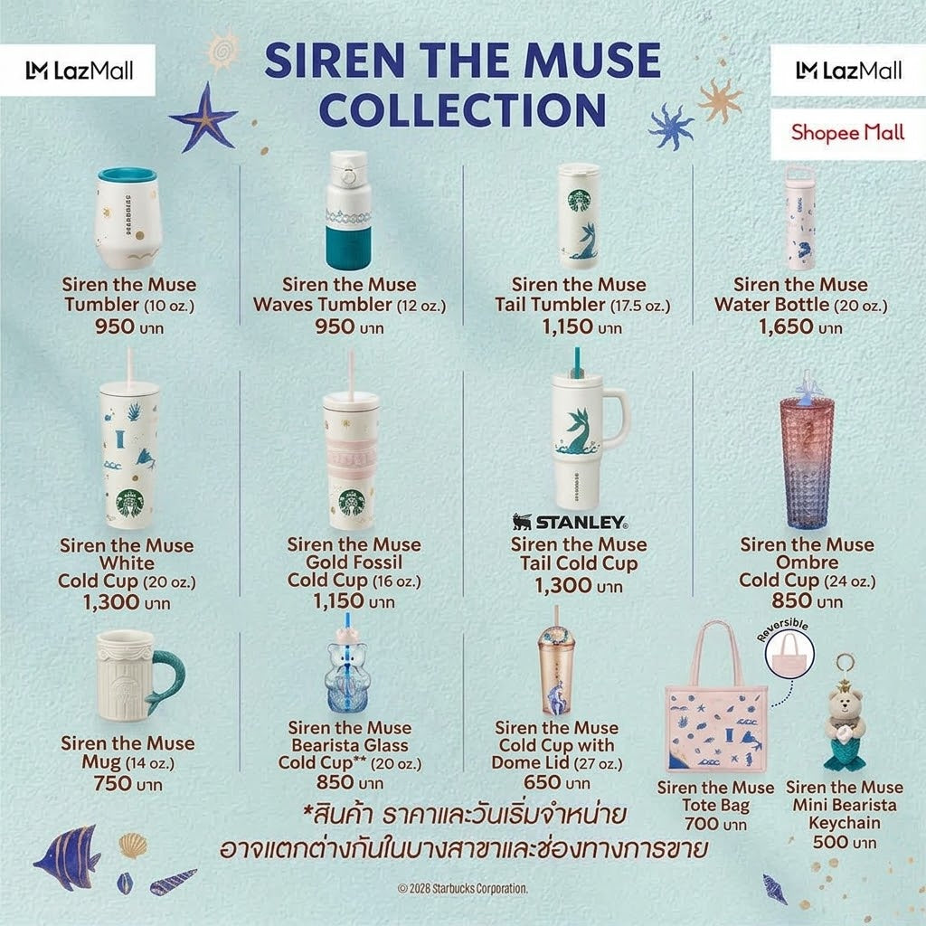 Starbucks Asia Siren the Muse series