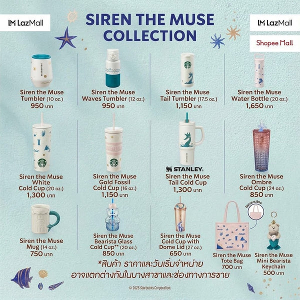 Starbucks Asia Siren the Muse series
