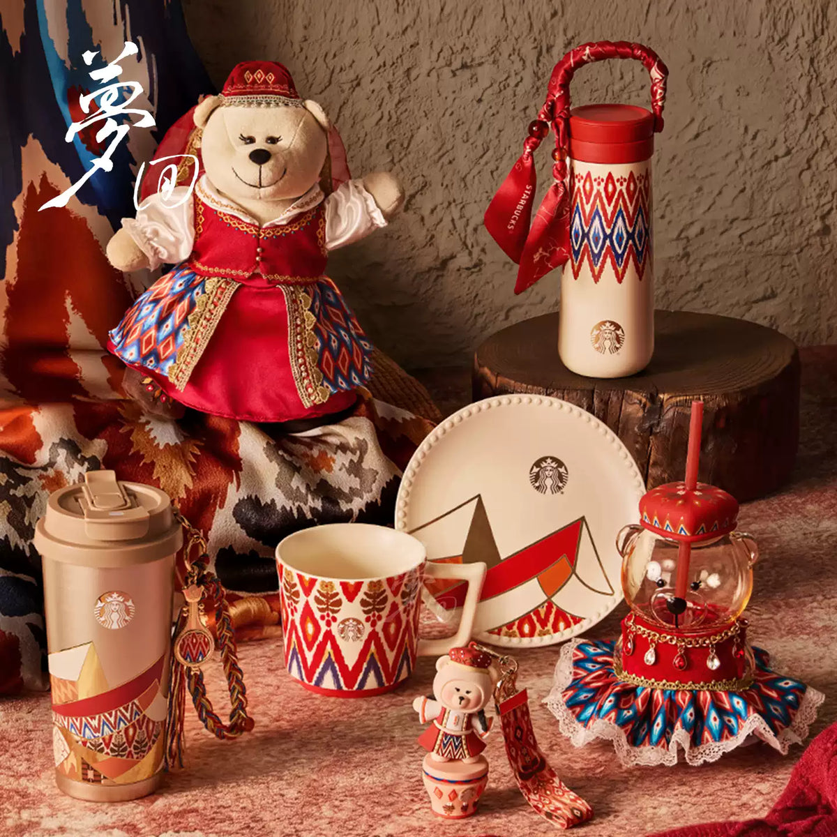 Starbucks China 2026 Star Bazaar Series