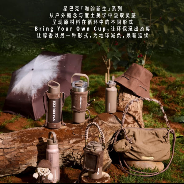 Starbucks China 2026 Sustainable Coffee Grounds Series