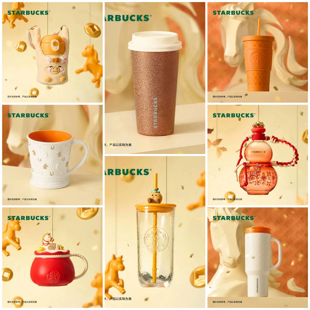 Starbucks China 2026 Year of the Horse online series