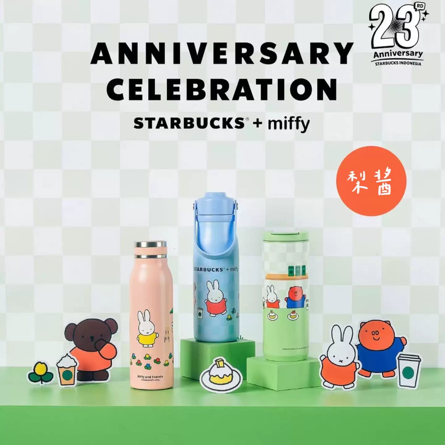 Starbucks Indonesia 2025 Miffy series