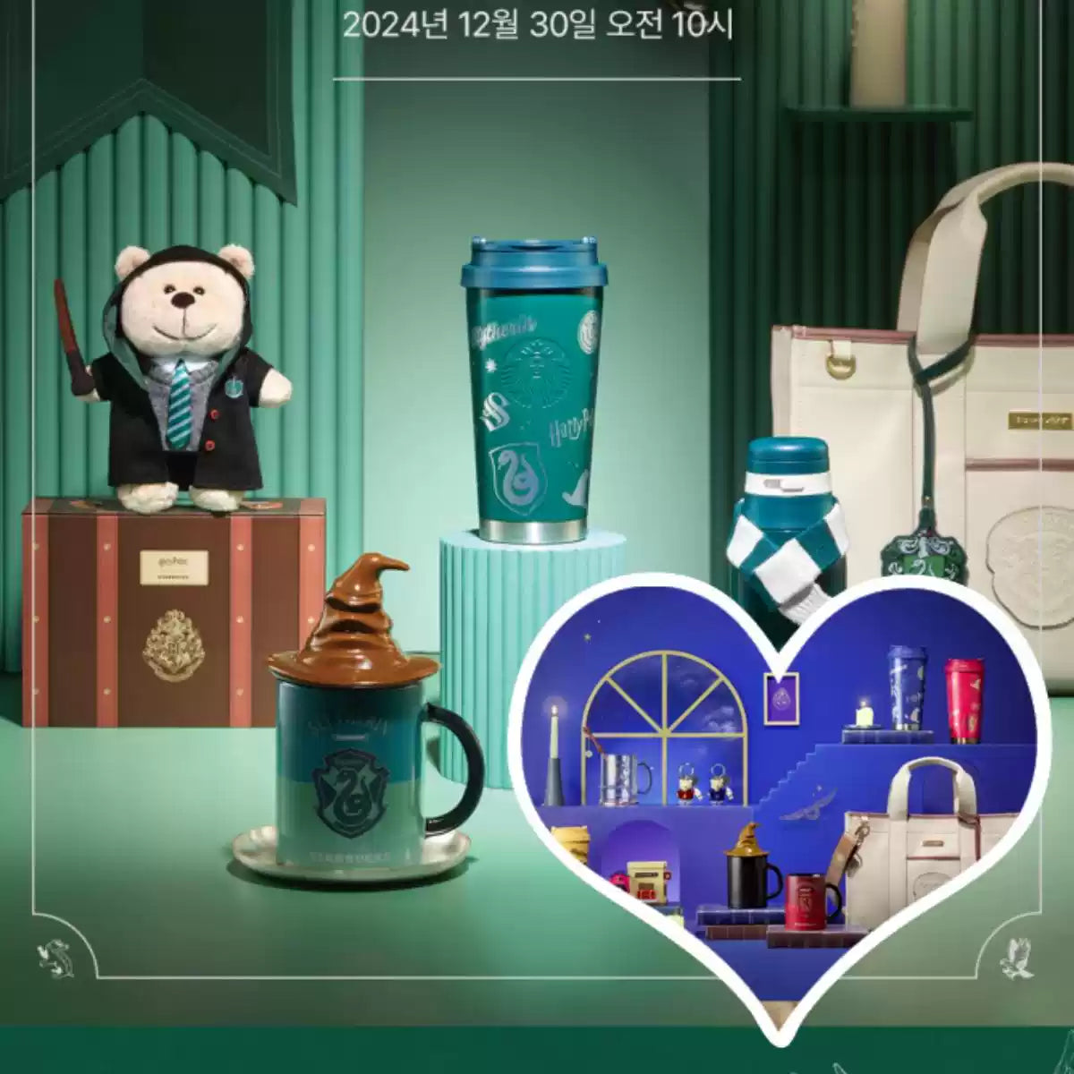 Starbucks Korea and harry potter House co-branded