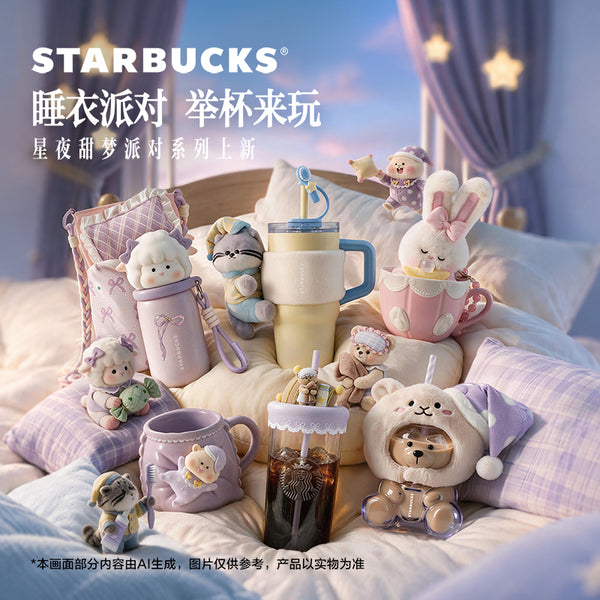 Starbucks China 2026 Starry Night Sweet Dreams Party series