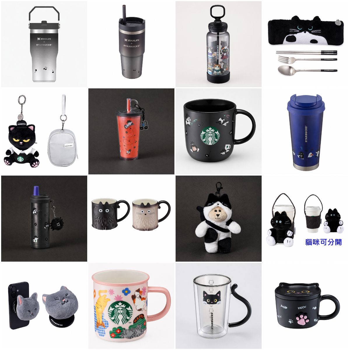 Starbucks Taiwan 2026 Halloween Series
