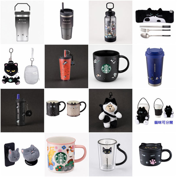 Starbucks Taiwan 2026 Halloween Series