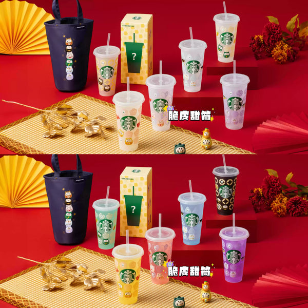 Starbucks Taiwan 2026 New Year's Lucky Daruma Series