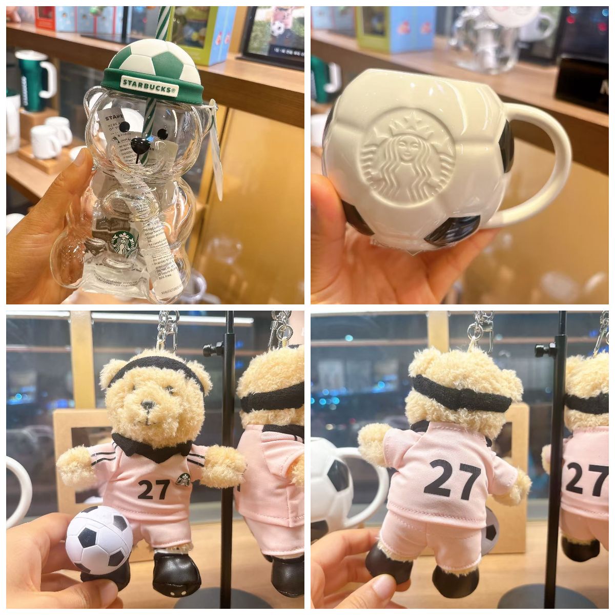 Starbucks Korea 2026 Football World Cup Series