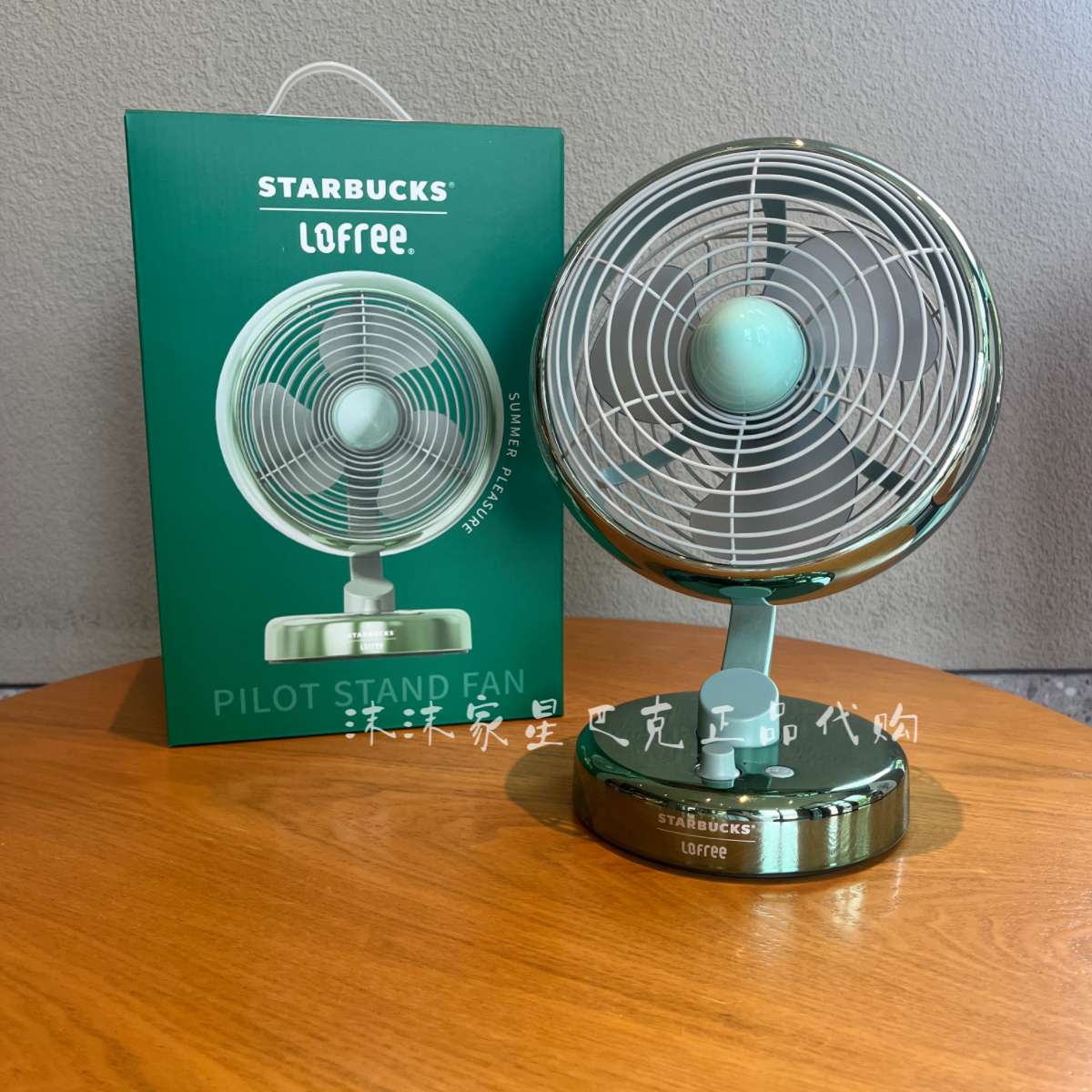 Starbucks Lofree 2024 co-brand USB rechargeable electric fan , cannot ship to APO HI AK address loveinstarbucks loveinstarbucks