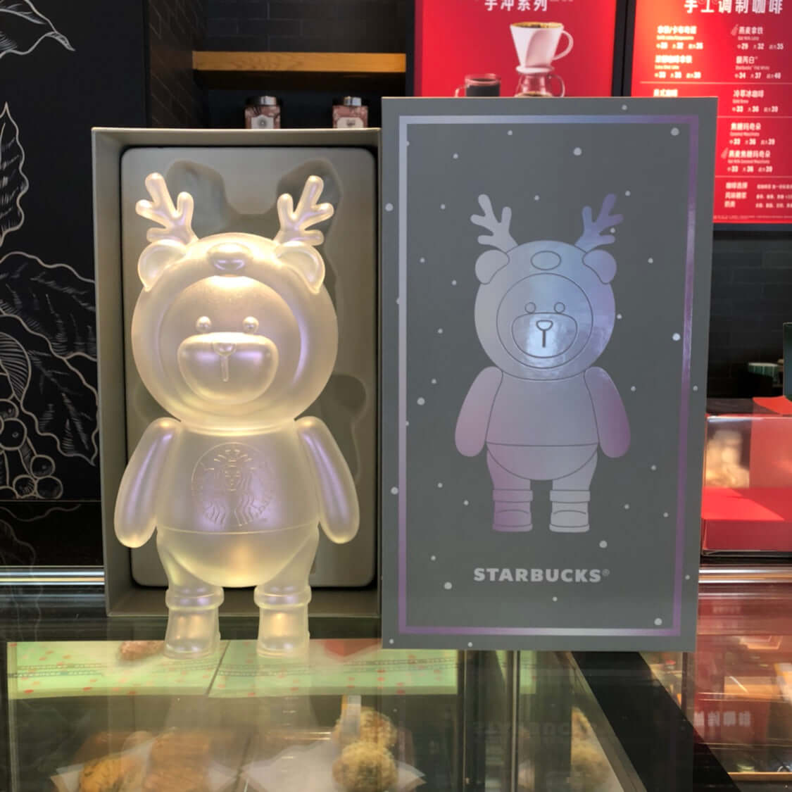 Starbucks Colorful Bearista ornament Storage tank -- cannot ship to AK HI APO AFO loveinstarbucks loveinstarbucks