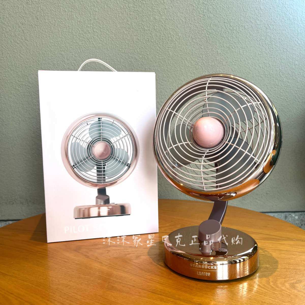 Starbucks Lofree 2024 co-brand USB rechargeable electric fan , cannot ship to APO HI AK address loveinstarbucks loveinstarbucks