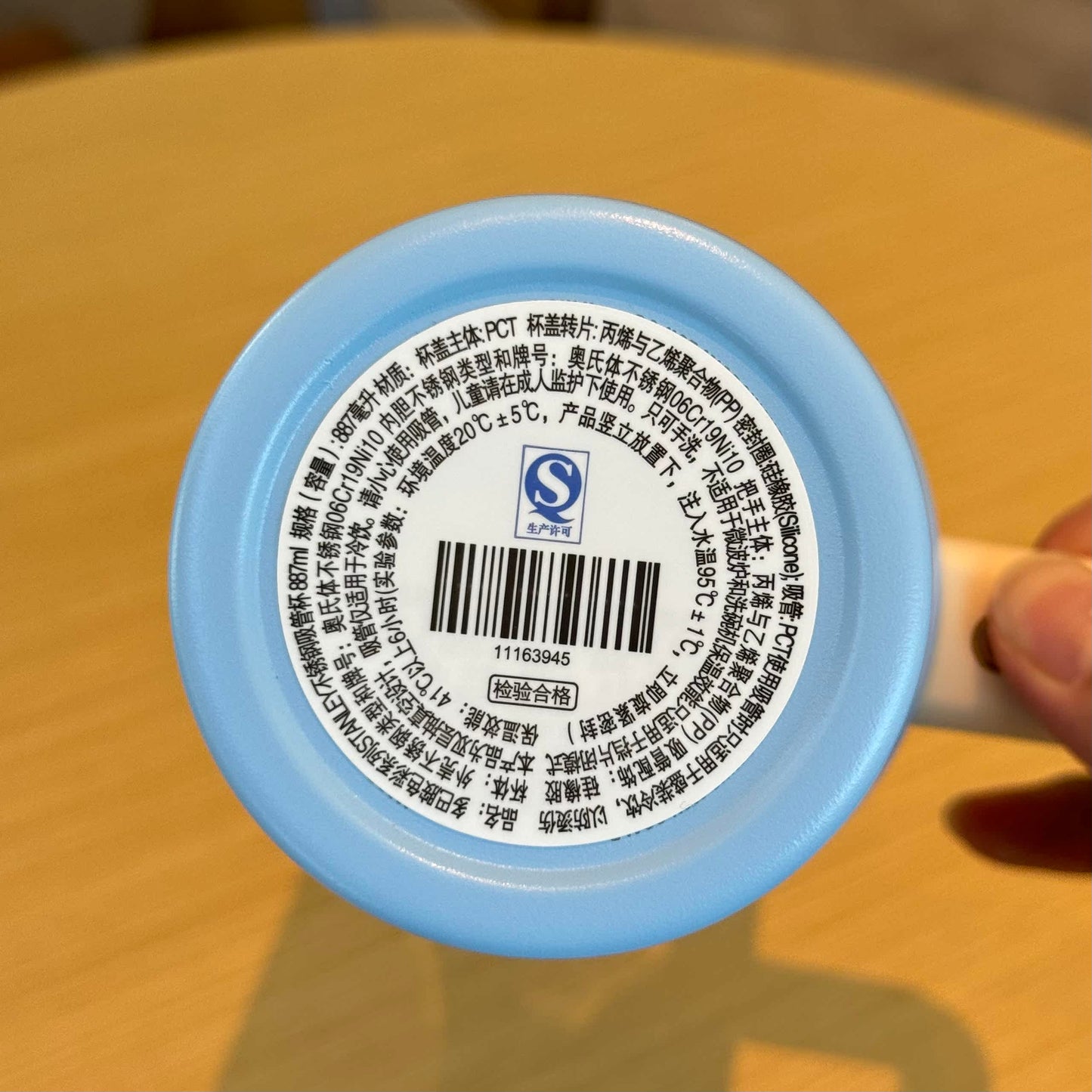 Starbucks China 2024 Dopamine2 Series Stanley BLUE Stainless steel Straw cup 30oz Starbucks loveinstarbucks