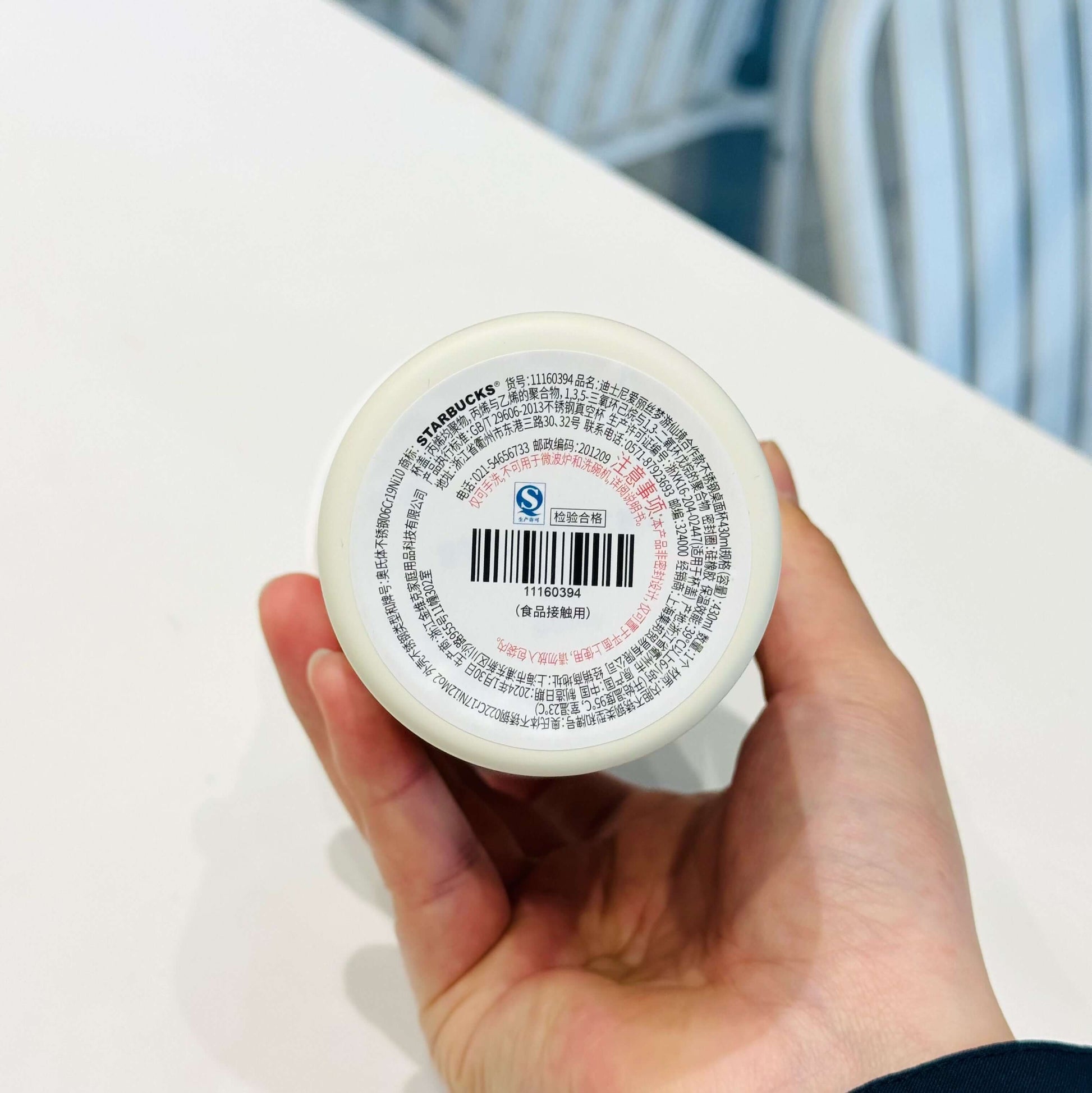 Starbucks Disney 2024 Alice series stainless steel cup 430ml loveinstarbucks loveinstarbucks