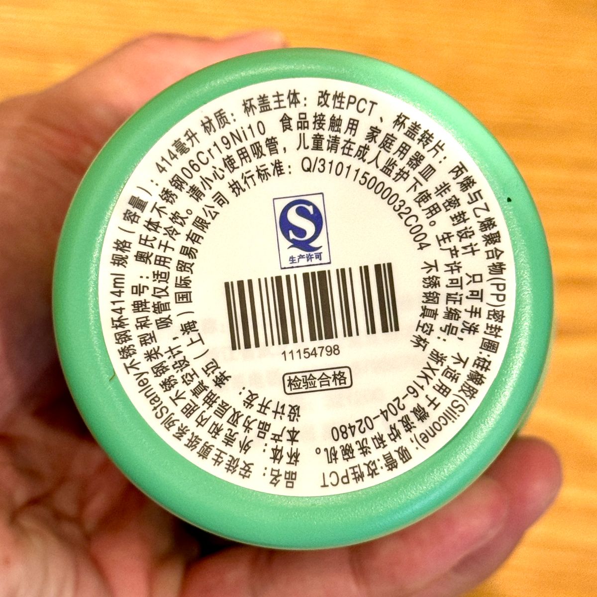 Starbucks Tumblers China 2023 Andersen paper-cut II series Stanley Co-brand Green stainless steel cup 414ml Starbucks loveinstarbucks