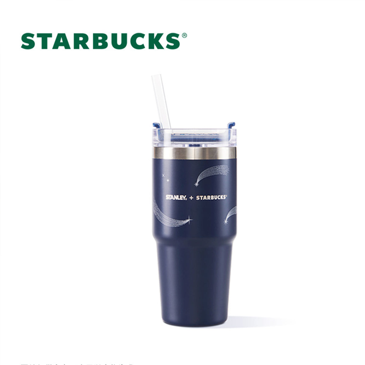Starbucks China 2023 Jade Rabbit Series Stanley Shining Starry Sky Stainless Steel Straw Cup 16oz 414ml Starbucks loveinstarbucks