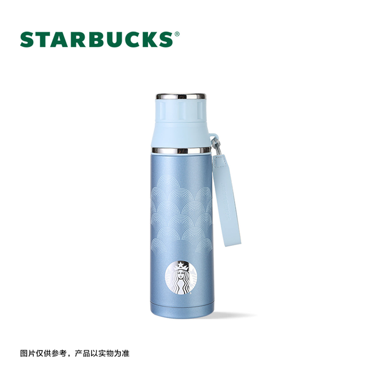 Starbucks China 2024 online cyan series Tea filter handle thermos cup 520ml loveinstarbucks loveinstarbucks