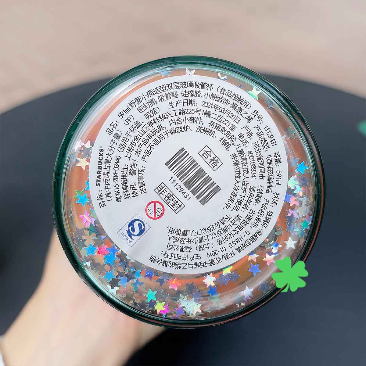 Starbucks China 2021 Camping Bear Double Classic Glass Straw Cup 591ml Starbucks loveinstarbucks