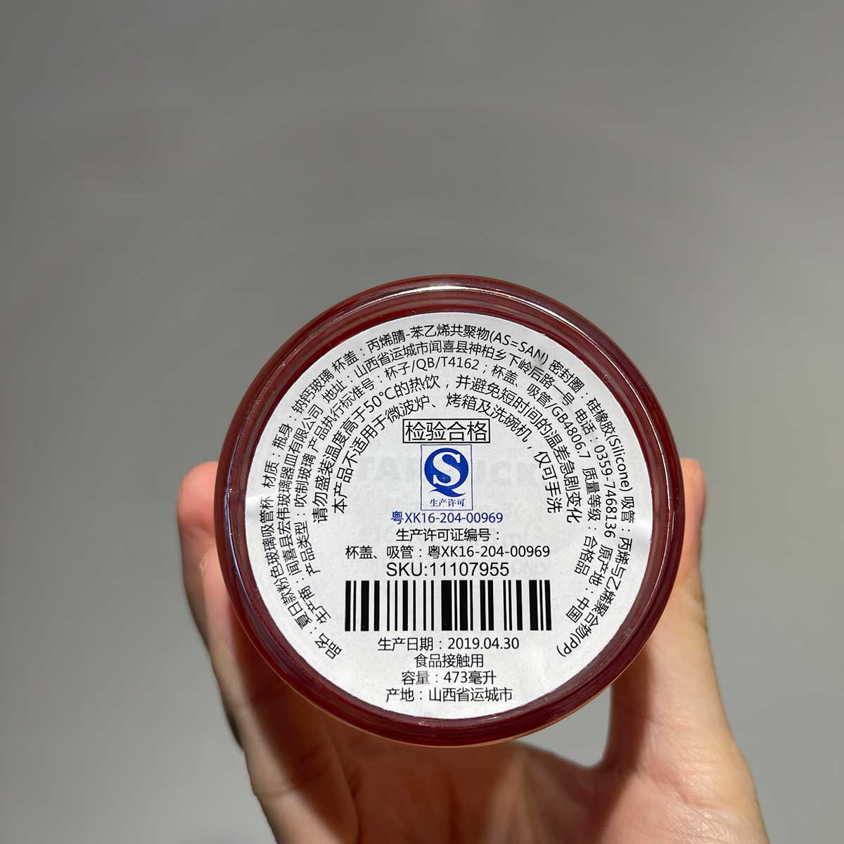 Starbucks tumbler China Summer pink Classic Glass Straw siren straw cold glass 16oz Starbucks loveinstarbucks