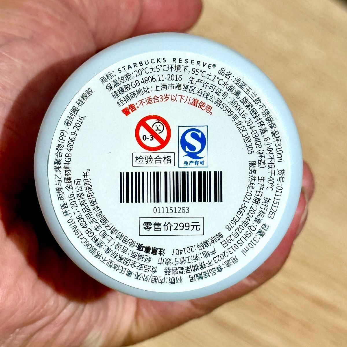 Starbucks China 2023 Shanghai Workshop 6th Anniversary White Magnolia Series light blue Stainless Steel Cup 310ml Starbucks loveinstarbucks