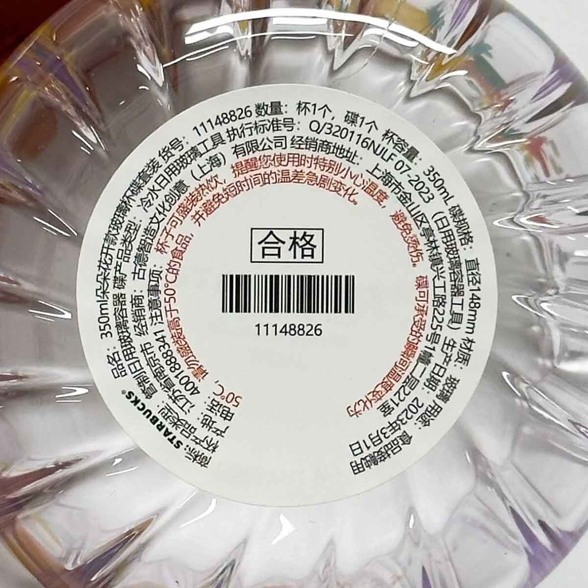 Starbucks tumbler China 2023 Summer blooming Purple Lavender Glass mug with plate 350ml Starbucks loveinstarbucks