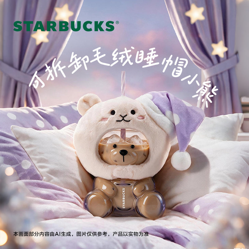 pre-order Starbucks China 2026 Starry Night Sweet Dreams Party Series Bearista Shaped Glass Straw Cup 660ml 23.23oz