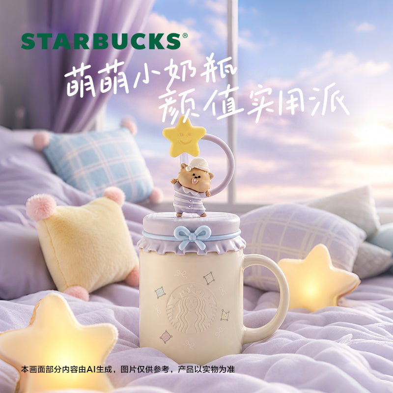 Starbucks China 2026 Starry Night Sweet Dreams Party Series Ceramic Mug with Straw 384ml 13.51oz