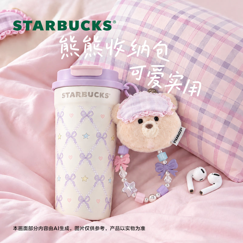 Starbucks China 2026 Starry Night Sweet Dreams Party Series Dual-Sip Stainless Steel Desk Mug with Charm 480ml 16.89oz