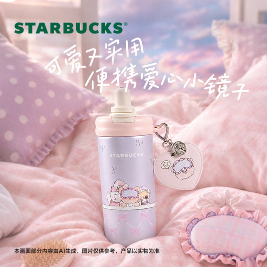 Starbucks China 2026 Starry Night Sweet Dreams Party Series Dual-Sip Stainless Steel Straw Tumbler with Charm 550ml 19.36oz
