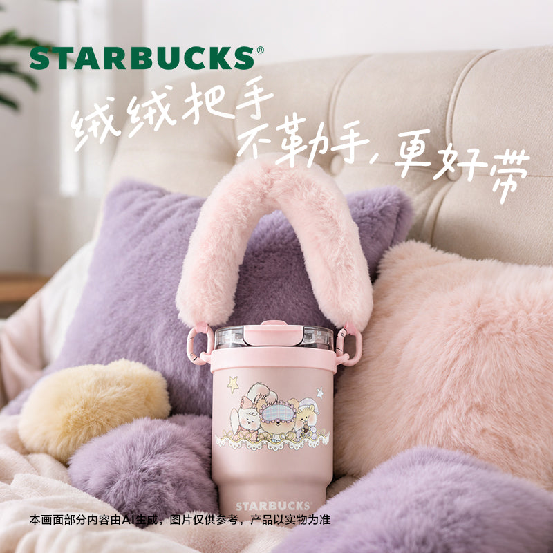 Starbucks China 2026 Starry Night Sweet Dreams Party Series Dual-Sip Stainless Steel Tumbler with Plush Handle 435ml 15.31oz