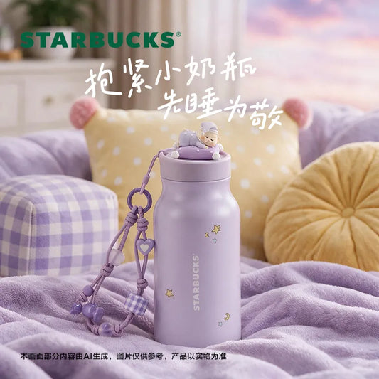 Starbucks China 2026 Starry Night Sweet Dreams Party Series Insulated Tumbler with Charm 420ml 14.78oz