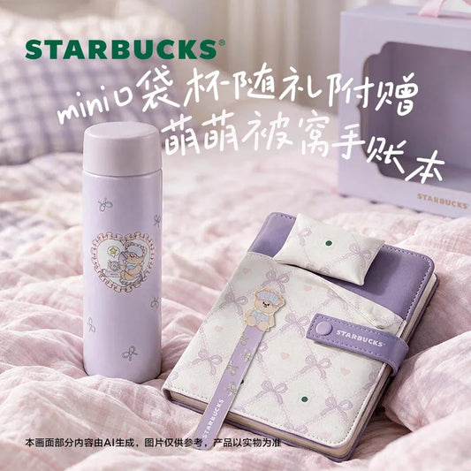 Starbucks China 2026 Starry Night Sweet Dreams Party Series Insulated Tumbler with Notebook