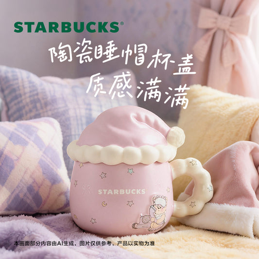 Starbucks China 2026 Starry Night Sweet Dreams Party Series Mug with Nightcap Ceramic Lid 278ml 9.78oz