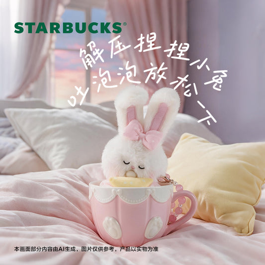 Starbucks China 2026 Starry Night Sweet Dreams Party Series Pink Mug with Plush Bunny Charm 315ml 11.09oz