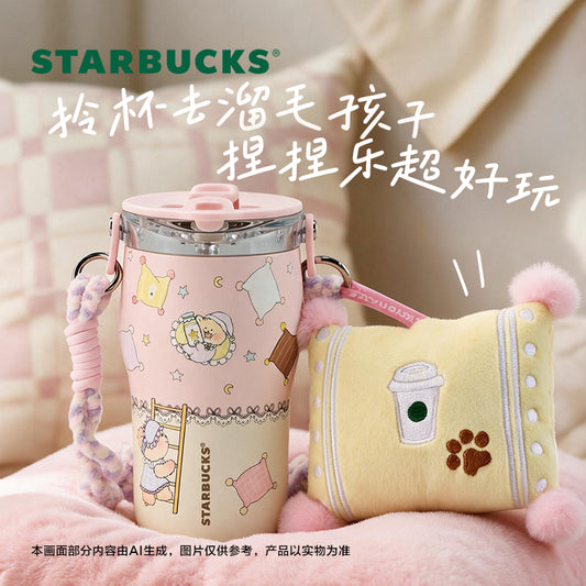 Starbucks China 2026 Starry Night Sweet Dreams Party Series Pink Stainless Steel Cup with Charm 410ml 14.43oz