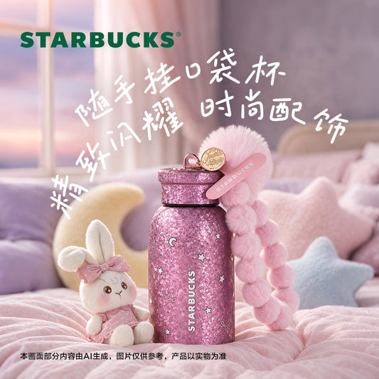 Starbucks China 2026 Starry Night Sweet Dreams Party Series Pink Titanium Cup with Plush Charm Chain 290ml 10.21oz