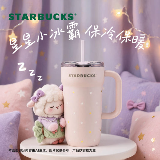 Starbucks China 2026 Starry Night Sweet Dreams Party Series Stainless Steel Tumbler with Straw 670ml 23.58oz