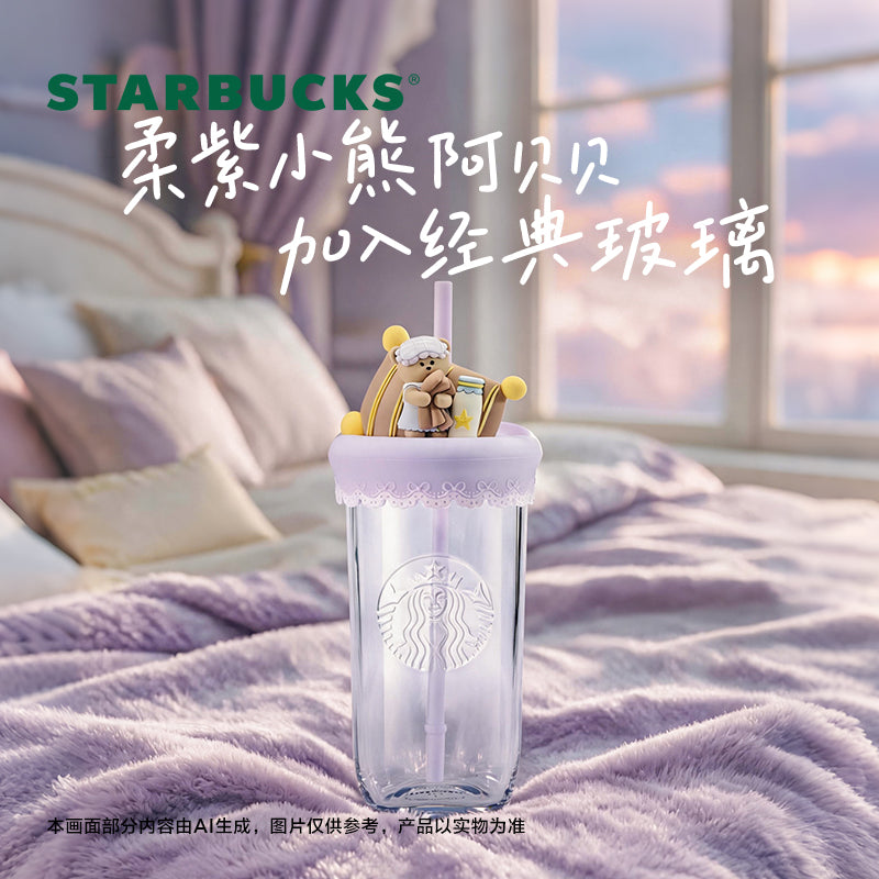 Starbucks China 2026 Starry Night Sweet Dreams Party Series Triangular Base Glass Cup 530ml 18.65oz