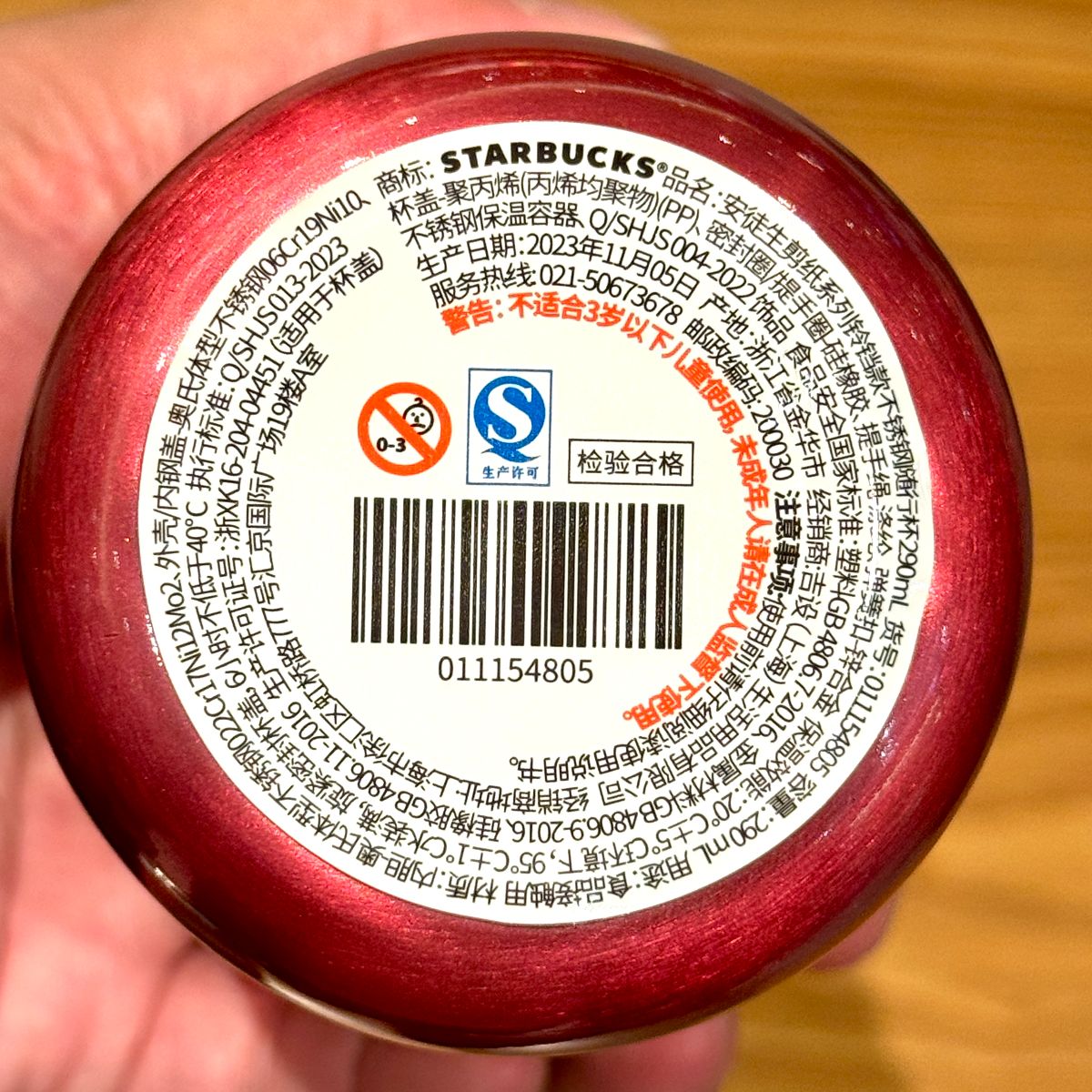 Starbucks Tumblers China 2023 Andersen paper-cut II series stainless steel cup 290ml loveinstarbucks loveinstarbucks