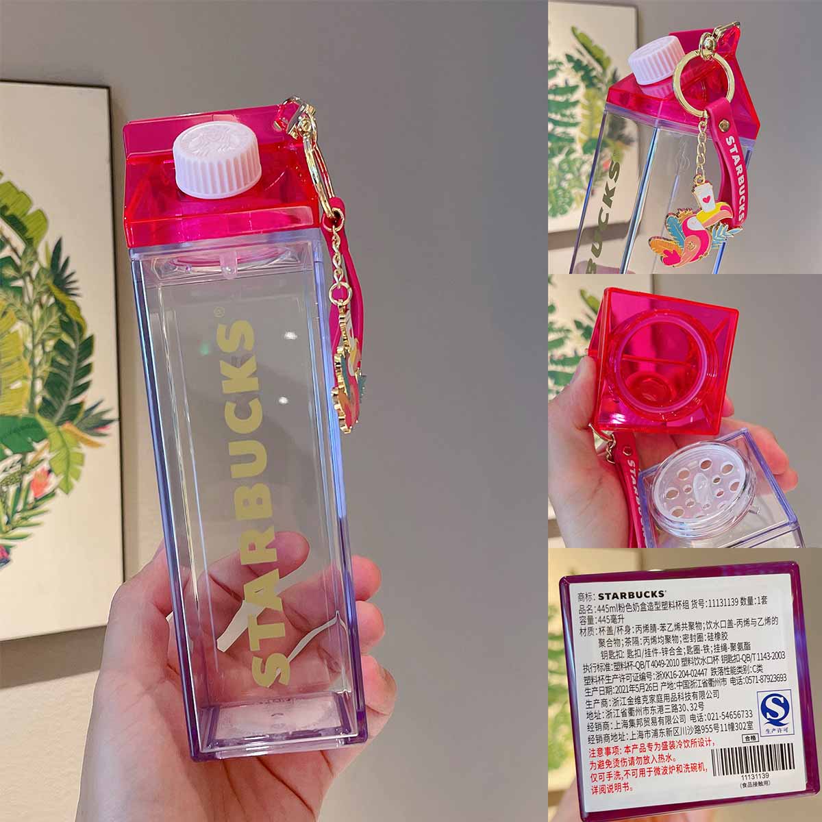 Starbucks China 2021 Colorful jungle Pink Milk Carton modeling Plastic Cup Set with keychain 445ml Starbucks loveinstarbucks