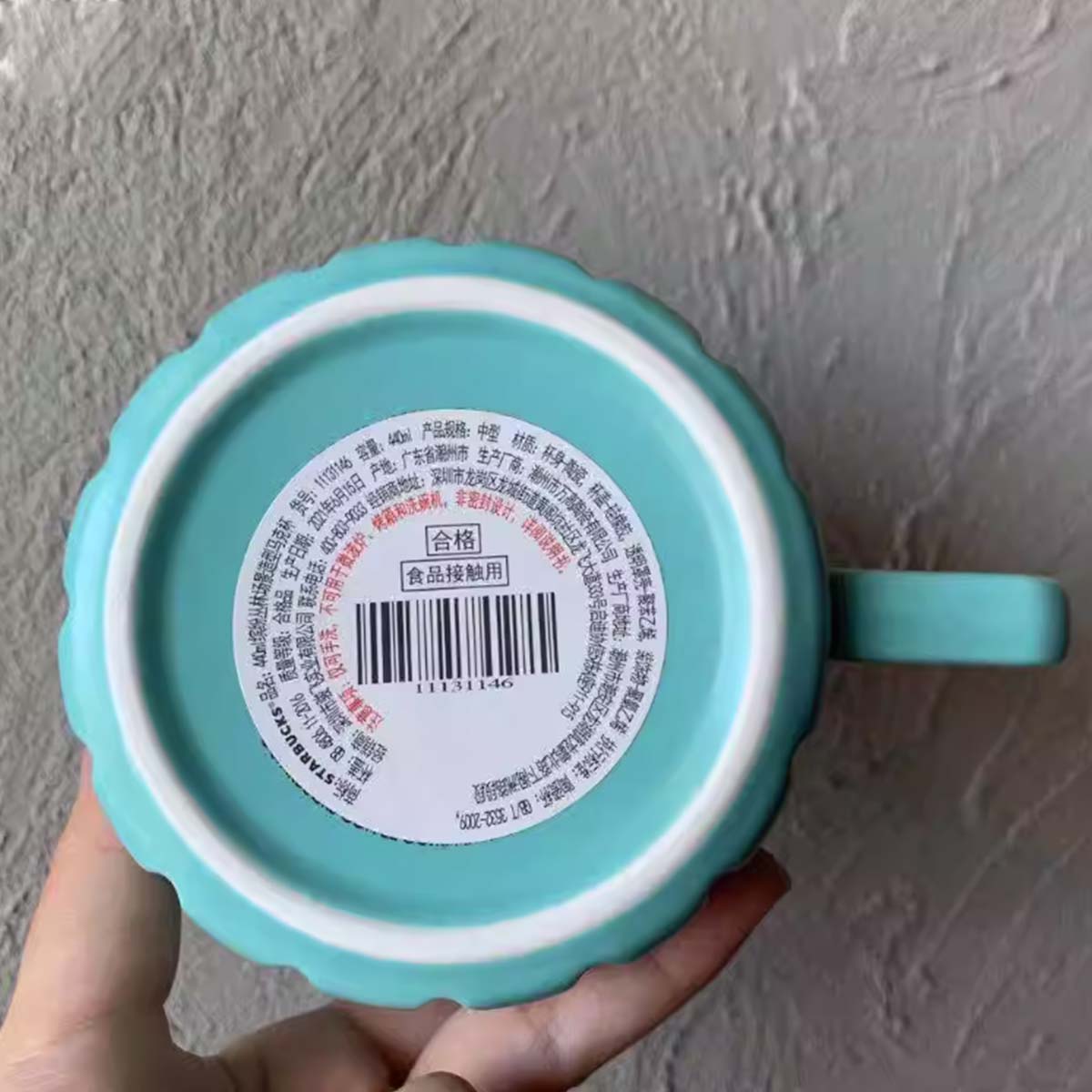 Starbucks China 2021 Colorful jungle scene modeling mug 440ml Starbucks loveinstarbucks