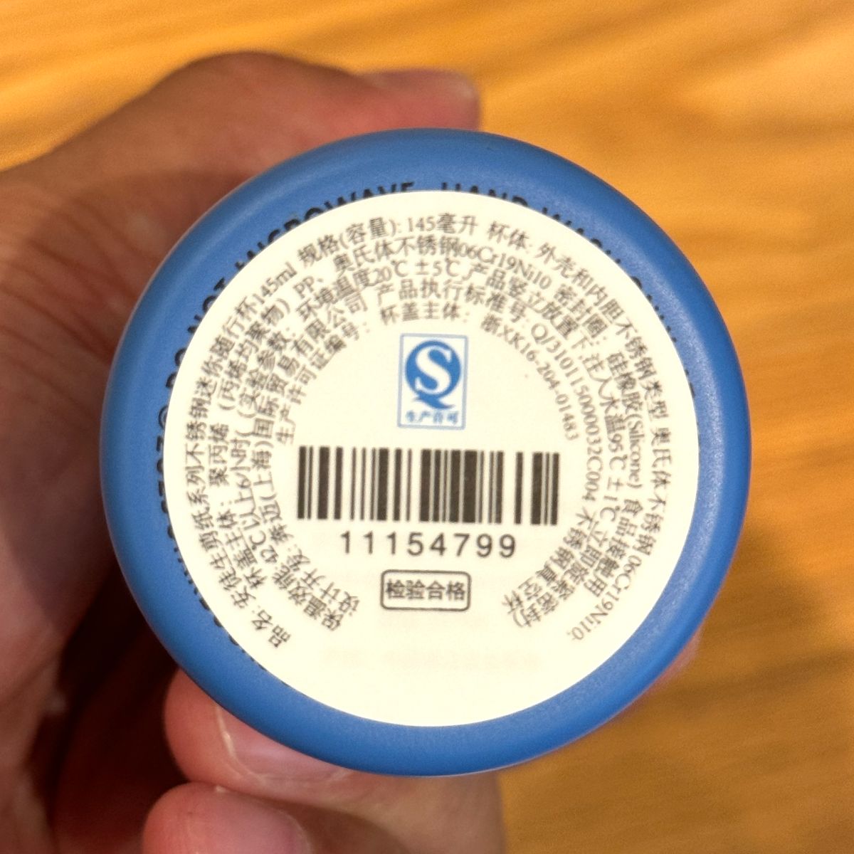 Starbucks Tumblers China 2023 Andersen paper-cut II series stainless steel cup 145ml loveinstarbucks loveinstarbucks