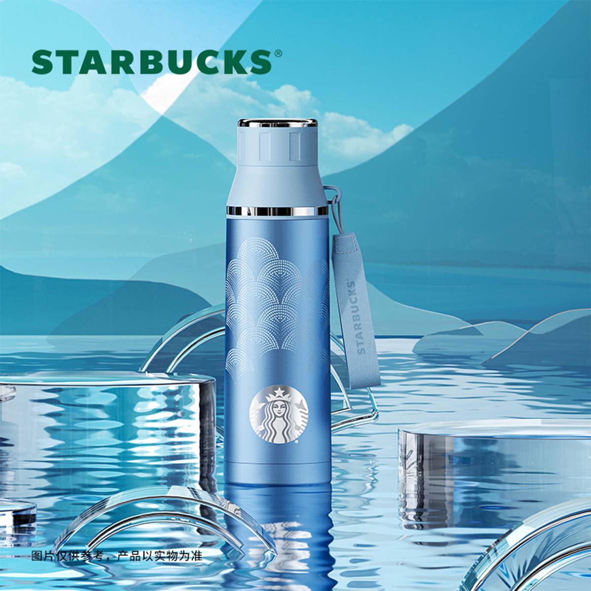 Starbucks China 2024 online cyan series Tea filter handle thermos cup 520ml loveinstarbucks loveinstarbucks
