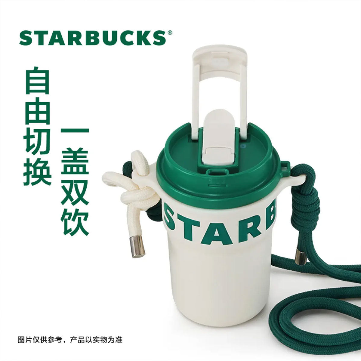 Starbucks China 2023 Jade Rabbit Series 'Walk' Cup - Classic Stainless Steel Dual Mouth Desktop Accompanying Cup Starbucks loveinstarbucks
