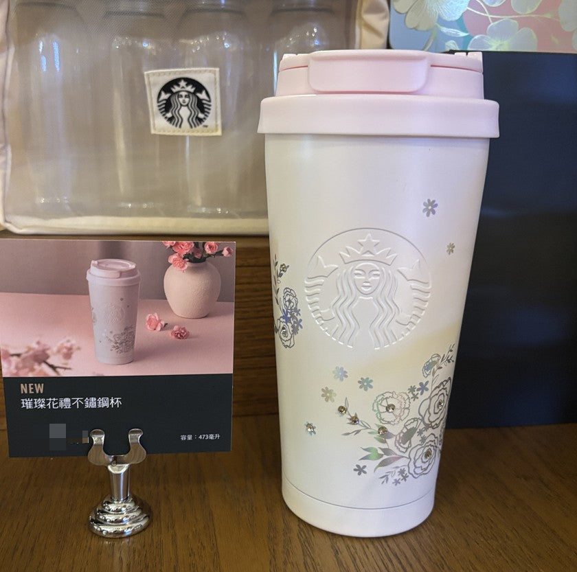 Starbucks Taiwan 2025 Mother's Day Stainless Steel cup 16oz