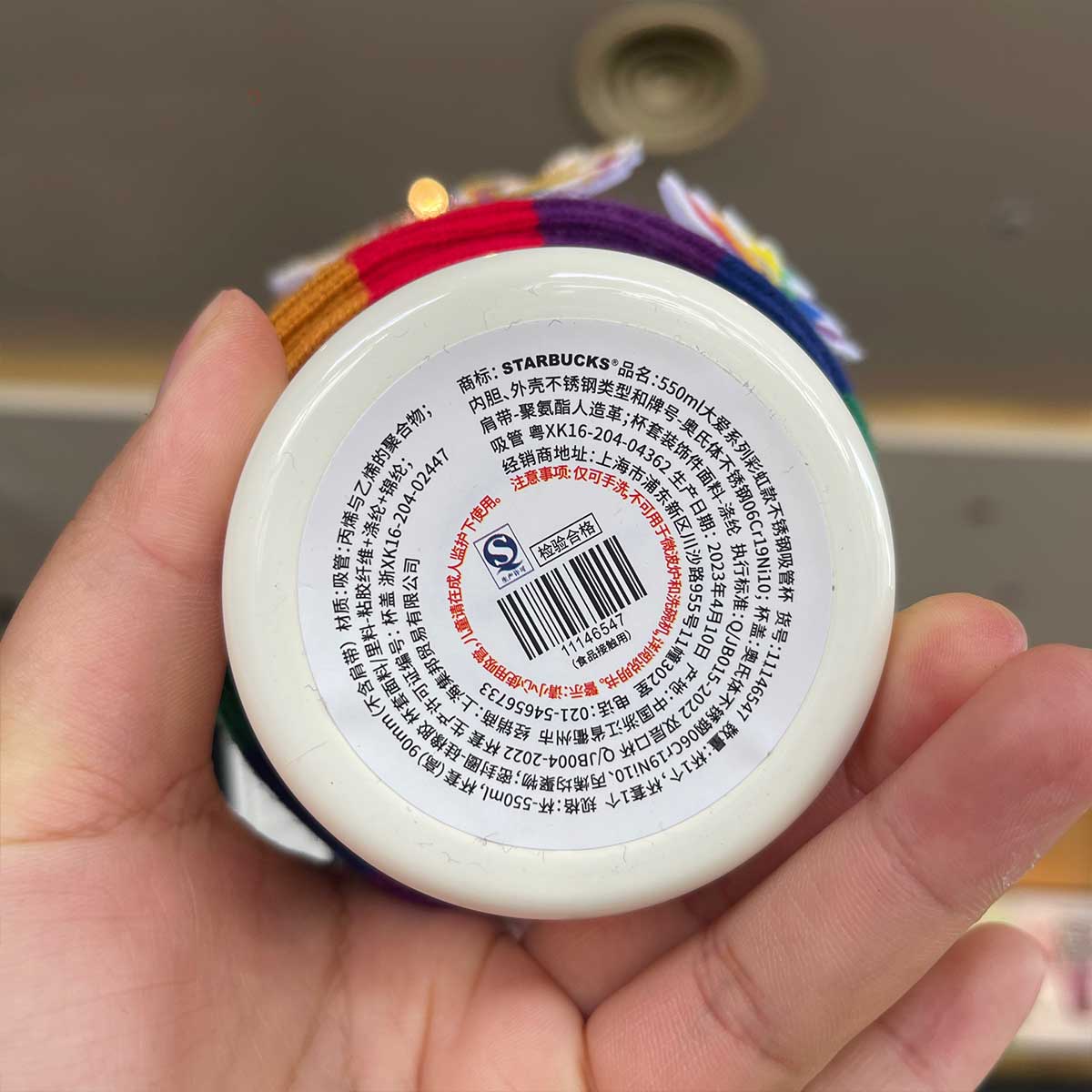 Starbucks Tumblers China 2023 Great love Series Rainbow stainless steel straw cup with cup sleeve 550ml Starbucks loveinstarbucks