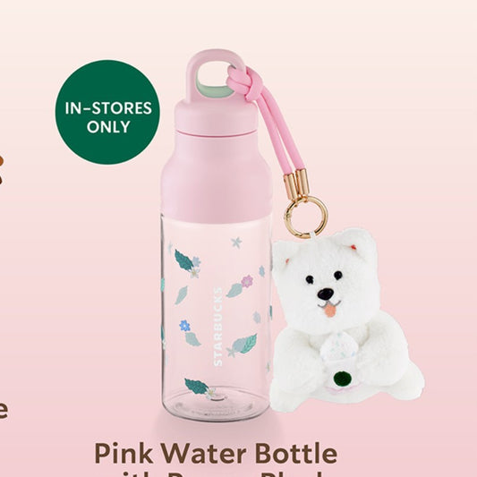 Starbucks Thailand 2026 Bearista's Coffee Journey series Pink Water Bottle with Puppy Plush keychain