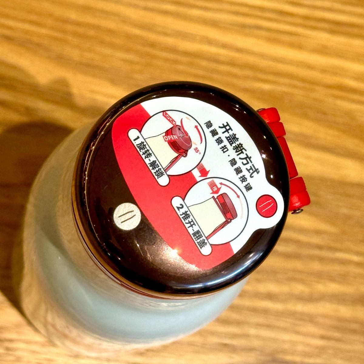 Starbucks China 2023 Andersen paper-cut series Contrast color stainless steel cup 360ml Starbucks loveinstarbucks