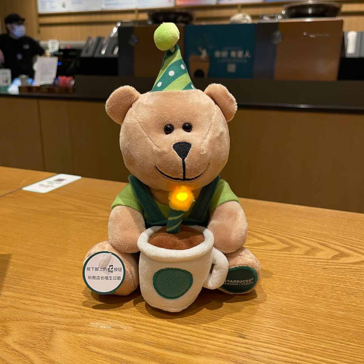 Starbucks China Birthday bear bearista doll 23cm loveinstarbucks loveinstarbucks